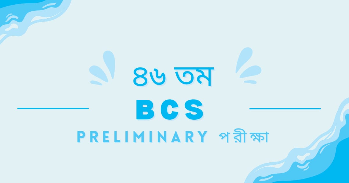 Exam Card Image